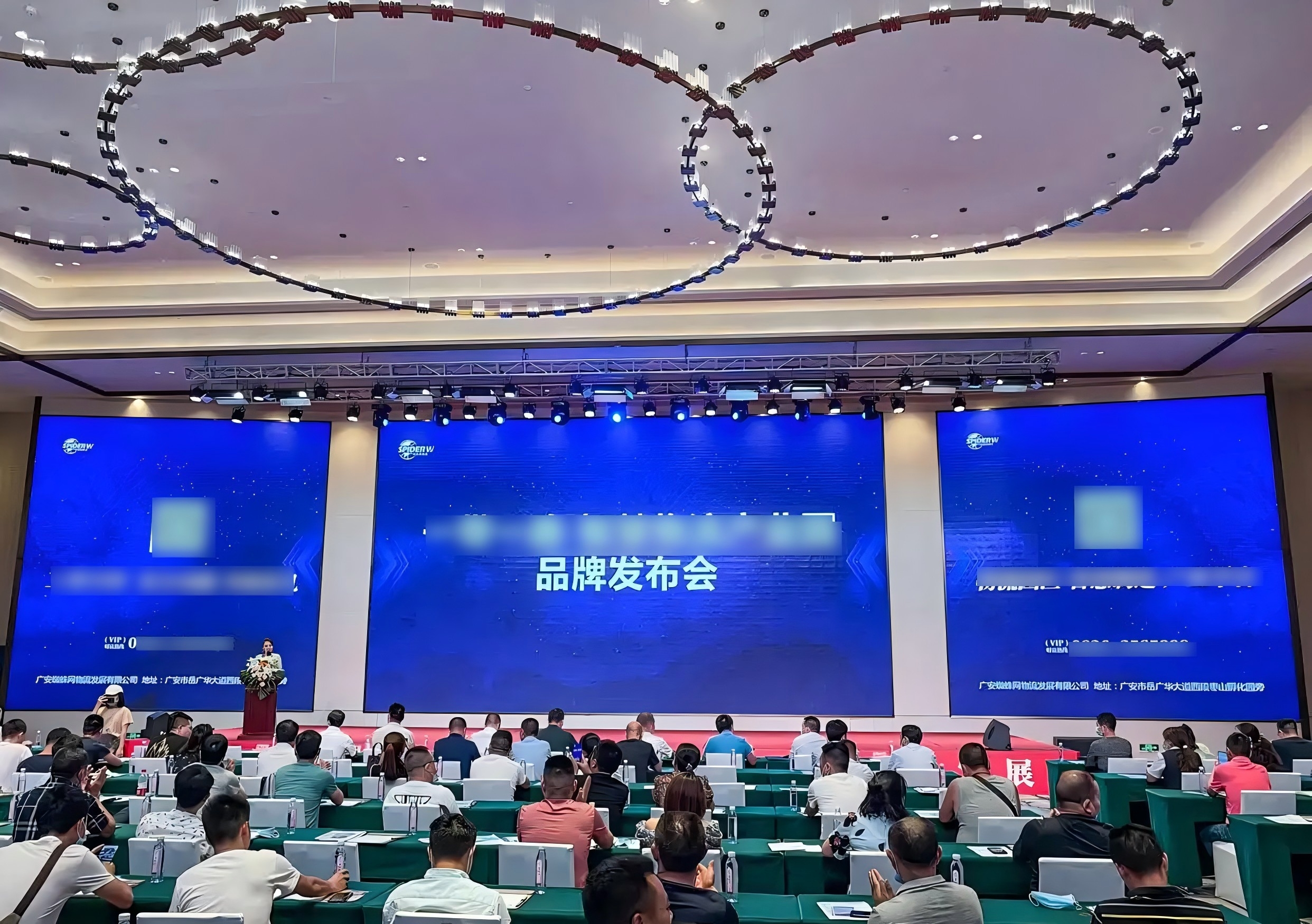 品牌发布会 &middot; 多屏互动 &middot; 全景联动